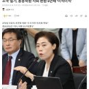 조국 일가, 웅동학원 사회 환원 5년째 '미적미적' 이미지