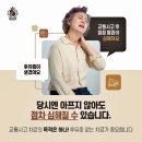 불광한의원 이미지