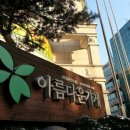 진원 주식회사 이미지