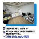 JJ공인중개사사무소 네이버블로그