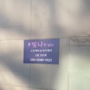 경기광주교육도서관 이미지