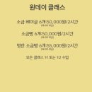 아뜰리에미뇽