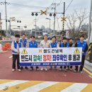 도시안전과-2 이미지