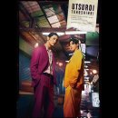 동방신기