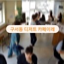 크로플이레