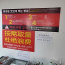 화라소소