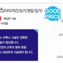 압구정프렌즈의원 네이버블로그