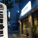 쌍촌족발 이미지