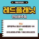 더가보 | 목포가구단지 소파 직접 고르길 잘했어요