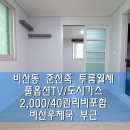 비산우체국 이미지