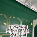 안청로8길 네이버블로그