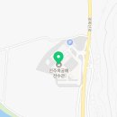 솟대건축인테리어