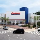 코스트코 홀세일 부산점 이미지