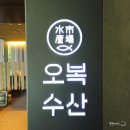 여정수산 이미지