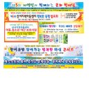 산서지역아동센터 이미지