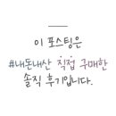 올리브영 파주봉일천점