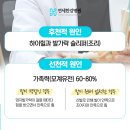 한강연세병원