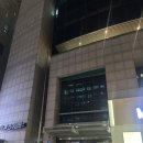 남전빌딩 | 강남 사주테라피 후기｜유명하다고 해서 다녀온 커플 사주 상담 솔직 후기