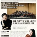 제9회 정기연주회 이미지