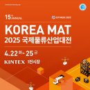 주식회사 테스프 이미지