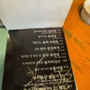 경천애인2237 - 영등포구 | 선릉역 분위기좋은 한우맛집 경천애인2237