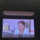청심세탁 | 2025 청심국제중고등학교 교외설명회 후기