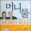 룰 이미지