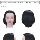 크리스챤쇼보미용직업전문학교