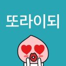 신라스테이 서초 이미지