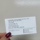 텐빌멍하우스 이미지