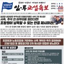 현대차만큼 임금 올려준대도…기아 노조 “단호히 거부” 이미지