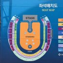 콜드플레이 내한 공연 콘서트 스탠딩 후기 생수 티셔츠 굿즈 가격 2000번대 시야 문고글