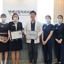 연세나눔치과의원 이미지