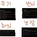 [던전앤파이터] 드!디!!어!!! 옵변 한 캐릭 완성!!!!!!!!!!!!!!!!!!!!! 이미지