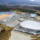 보령종합체육관 이미지