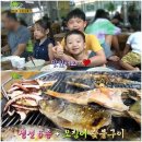 갯배생선구이강화도지점 | 초지대교맛집 갯배 생선구이, 속초 본점 맛 그대로인 강화도 찐맛집