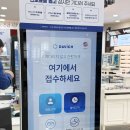 세븐일레븐밀양이편한점 | 밀양다초점안경 추천! 다비치안경 밀양점 누진다초점 맞춘 후기