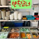 소먹고돼지먹고 이미지