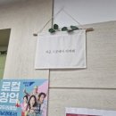 소소노
