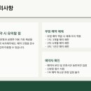 선학파크골프장 이미지
