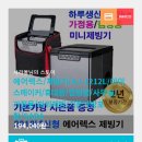 AJ커머스 네이버블로그