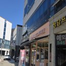 아임일리터아산충무 | 아산 카페ㅣ 아산 충무병원 앞 갓성비 카페 아임일리터
