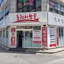 하남농장 이미지