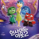 슈야