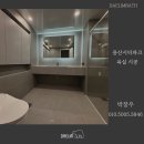 빈바스 | [대림바스 논현 쇼룸 대리점: 리체은박_박창우] 용산시티파크 욕실 리모델링