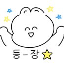 샛별당구장 이미지