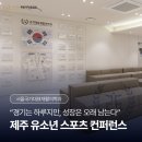 국가대표재활의학과의원 이미지