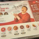 이비가짬뽕 부천역곡점 이미지