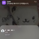 야사시스시 | 일본남자보러 일본가는 사람