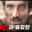 디스트릭트9(District 9) 이미지